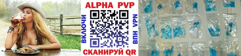 это Telegram блэк спрут Alpha-PVP Соль Можайск наркотики