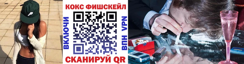Cocaine Эквадор Можайск