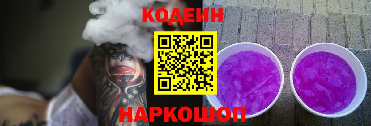 Лсд 25  Вход с VPN  ЭКСТАЗИ  Можайск  Cocaine  ГАШИШ  Мефедрон   Конопля  КОКАИН 