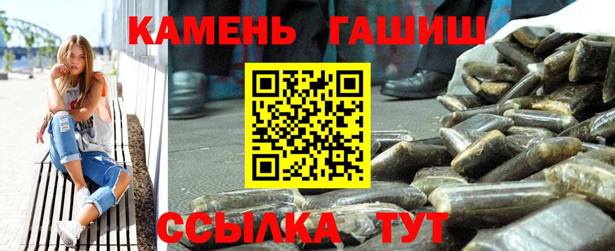 Гашиш  купить   Гашиш hashish  Можайск 