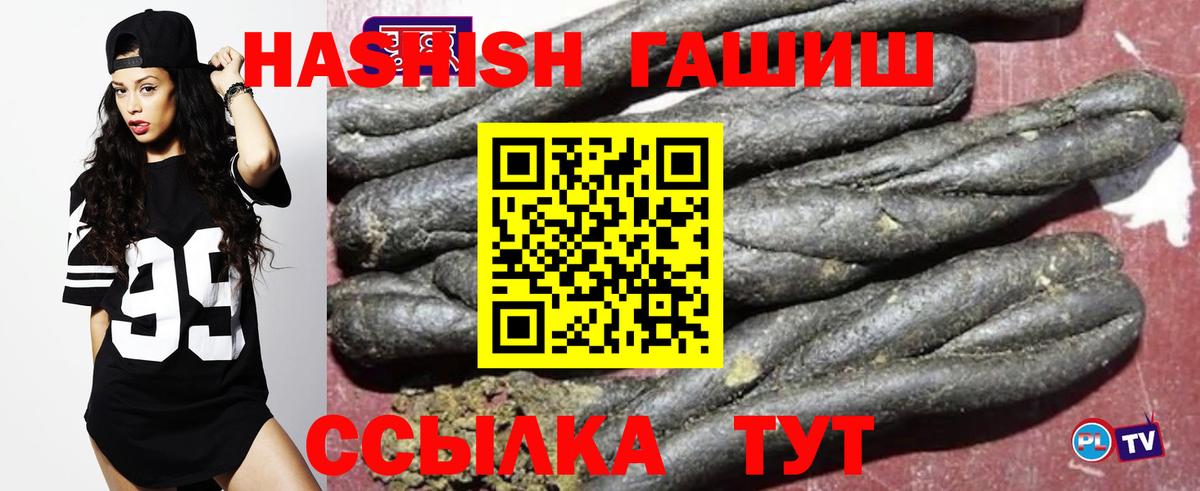 ГАШИШ VHQ Можайск