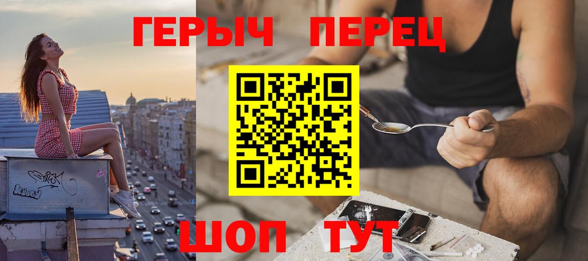 Героин VHQ  Героин  Можайск 