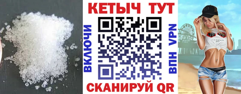 сколько стоит  Можайск  Кетамин ketamine 