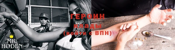 мефедрон VHQ Горняк