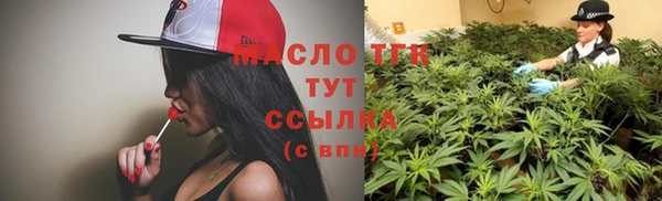 мефедрон VHQ Горняк