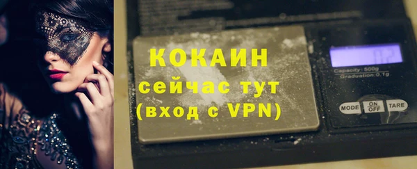 марки lsd Горно-Алтайск