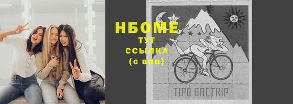 марки lsd Горно-Алтайск
