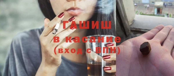 марки lsd Горно-Алтайск