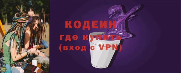 ПСИЛОЦИБИНОВЫЕ ГРИБЫ Фурманов
