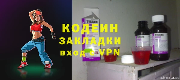 мефедрон VHQ Горняк