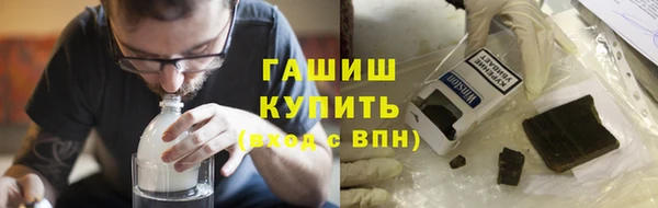 мефедрон VHQ Горняк