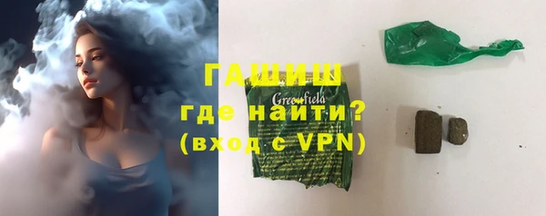 марки lsd Горно-Алтайск