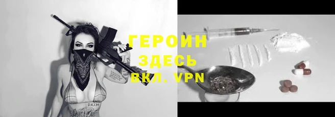 марки lsd Горно-Алтайск
