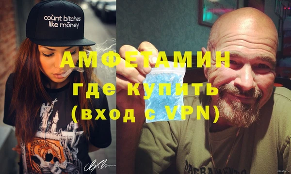мефедрон VHQ Горняк