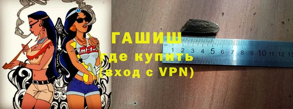 мефедрон VHQ Горняк
