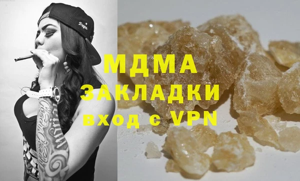 кокаин колумбия Горнозаводск