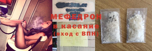 мефедрон VHQ Горняк