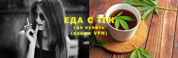 мефедрон VHQ Горняк