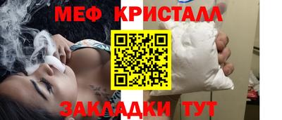 прущие крисы Балаково