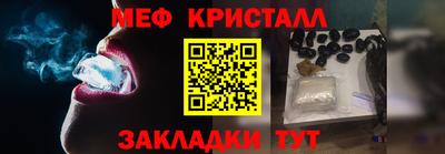 прущие крисы Балаково