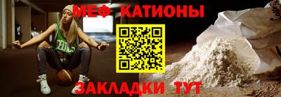 MESCALINE Балахна