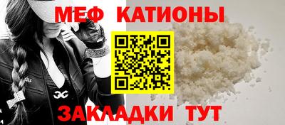 MESCALINE Балахна