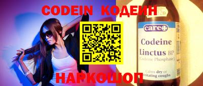 прущие крисы Балаково