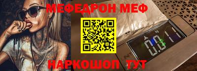 шишки Гусь-Хрустальный