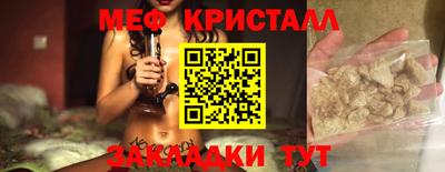шишки Гусь-Хрустальный