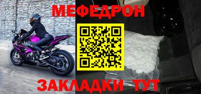 прущие крисы Балаково