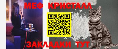 шишки Гусь-Хрустальный