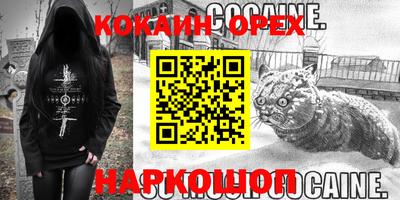 прущие крисы Балаково