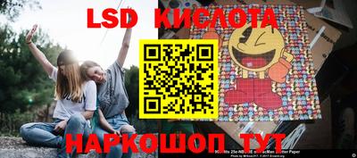 прущие крисы Балаково