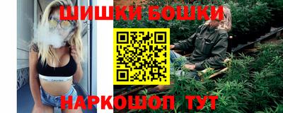 шишки Гусь-Хрустальный