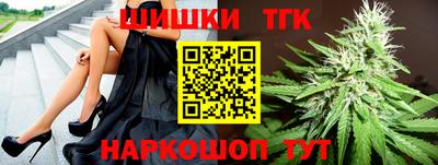 шишки Гусь-Хрустальный