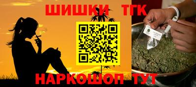 шишки Гусь-Хрустальный