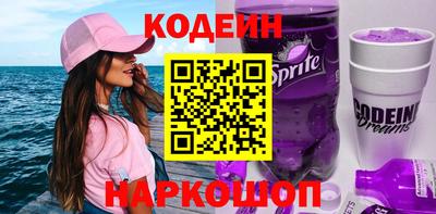 MESCALINE Балахна