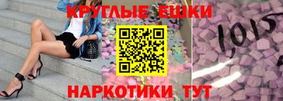 mdma Гусиноозёрск