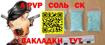 шишки Гусь-Хрустальный