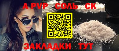 шишки Гусь-Хрустальный