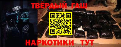 шишки Гусь-Хрустальный