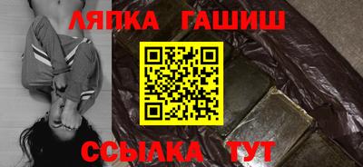 прущие крисы Балаково