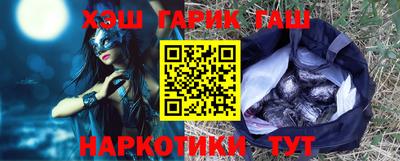 героин Балашиха