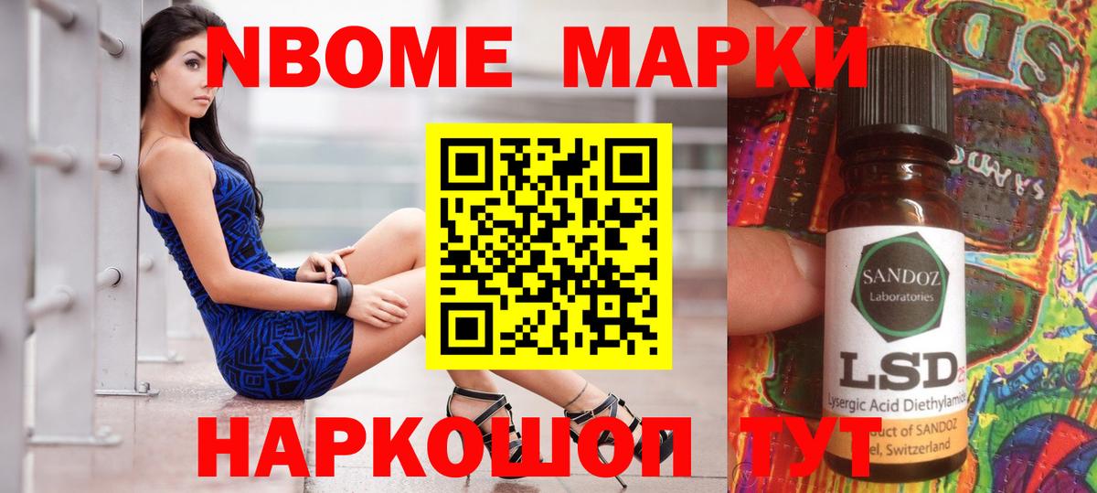 Лсд 25 экстази кислота Можайск