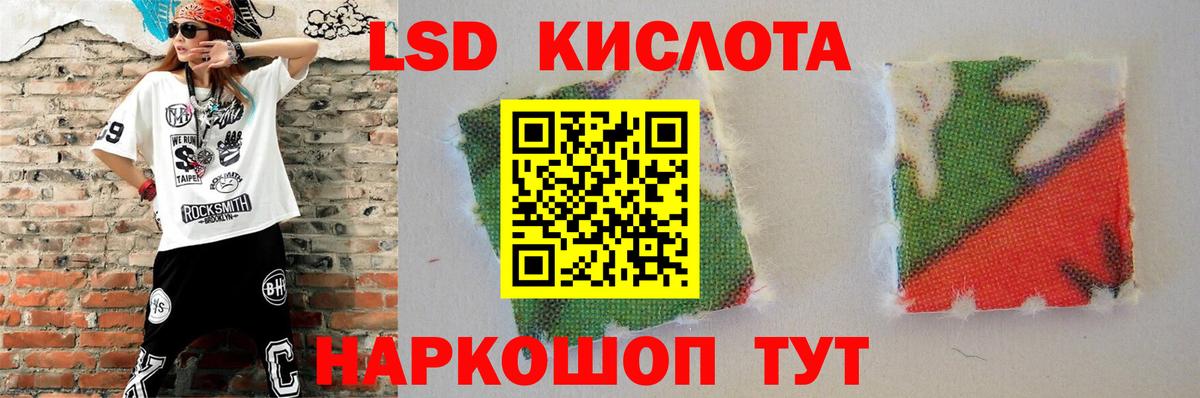 Можайск  LSD-25 экстази кислота  Лсд 25 экстази кислота  Лсд 25 экстази  Вход с VPN 