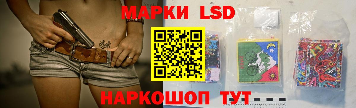 LSD-25 экстази кислота  LSD-25 экстази кислота  Можайск 