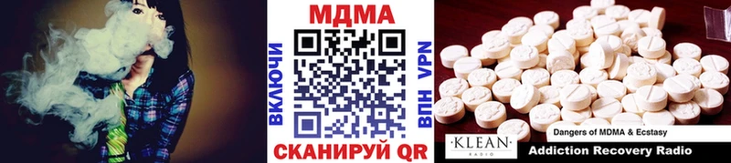 МДМА Molly  сколько стоит  Можайск 