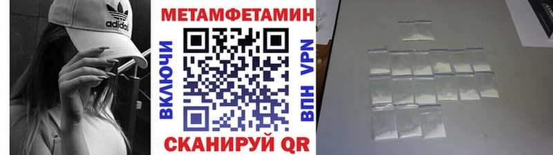 Первитин пудра  KRAKEN ссылки  Можайск  купить наркотик 