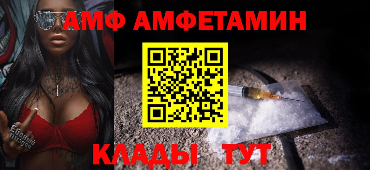 Первитин Methamphetamine  Можайск 
