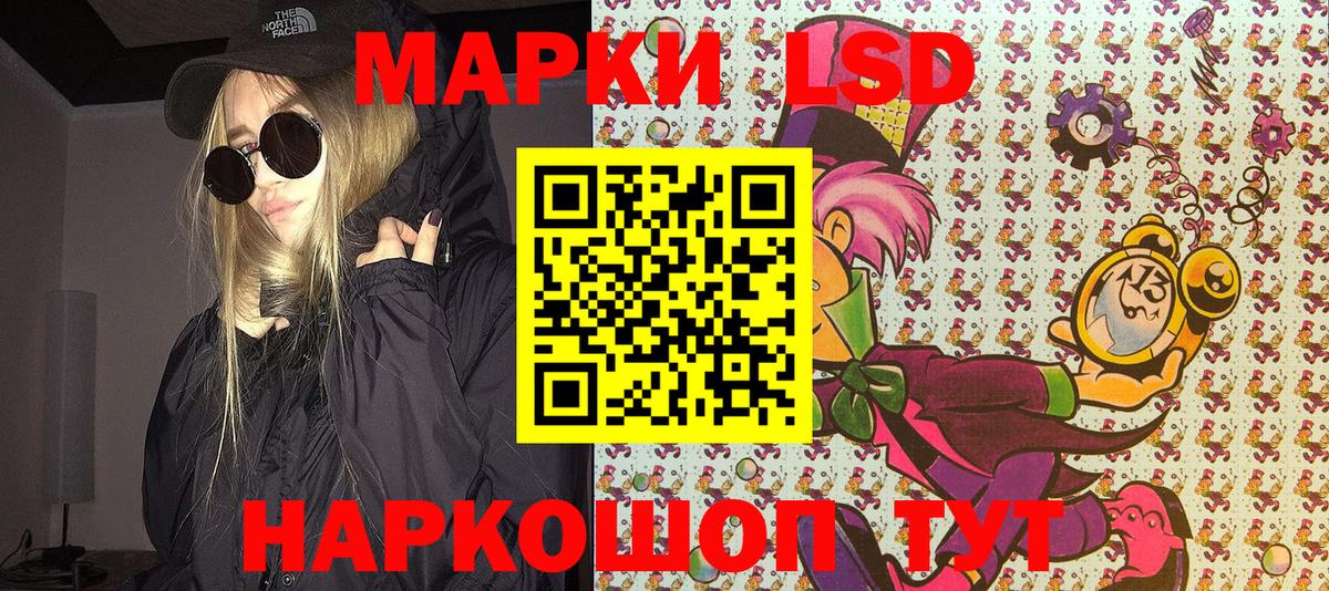 Наркотические марки 1,8мг  Вход с VPN  Можайск  Наркотические марки 1,8мг 